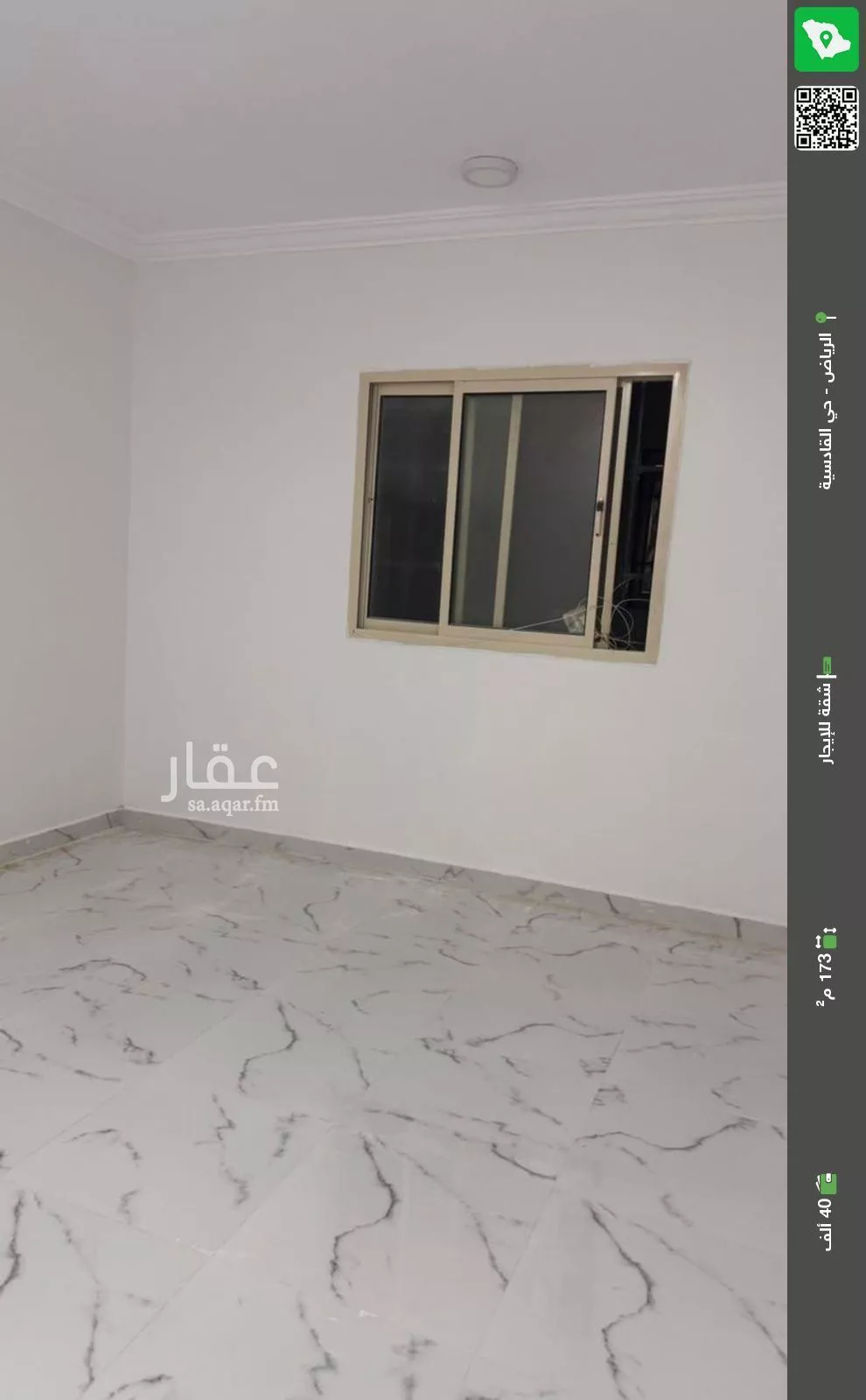 شقة للإيجار في حي القادسية, مدينة الرياض, منطقة الرياض 1 صورة