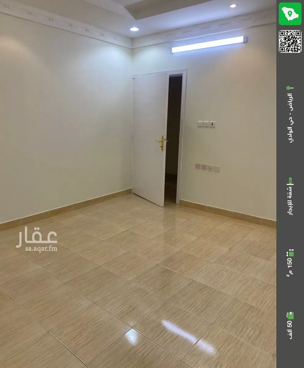 شقة للإيجار في حي الوادي, مدينة الرياض, منطقة الرياض 1 صورة