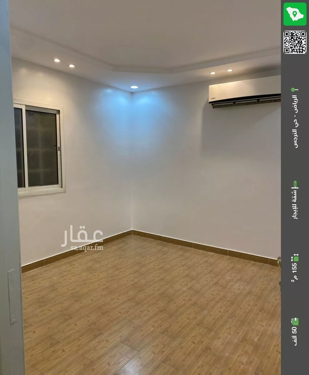 شقة للإيجار في شارع علقمة بن وائل, حي النرجس, مدينة الرياض, منطقة الرياض 1 صورة