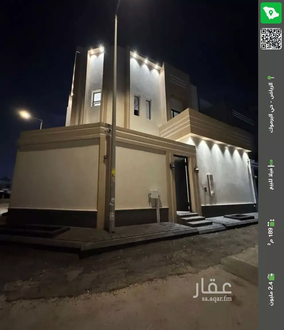 فيلا للبيع في شارع بحر العرب, حي اليرموك, مدينة الرياض, منطقة الرياض 1 صورة