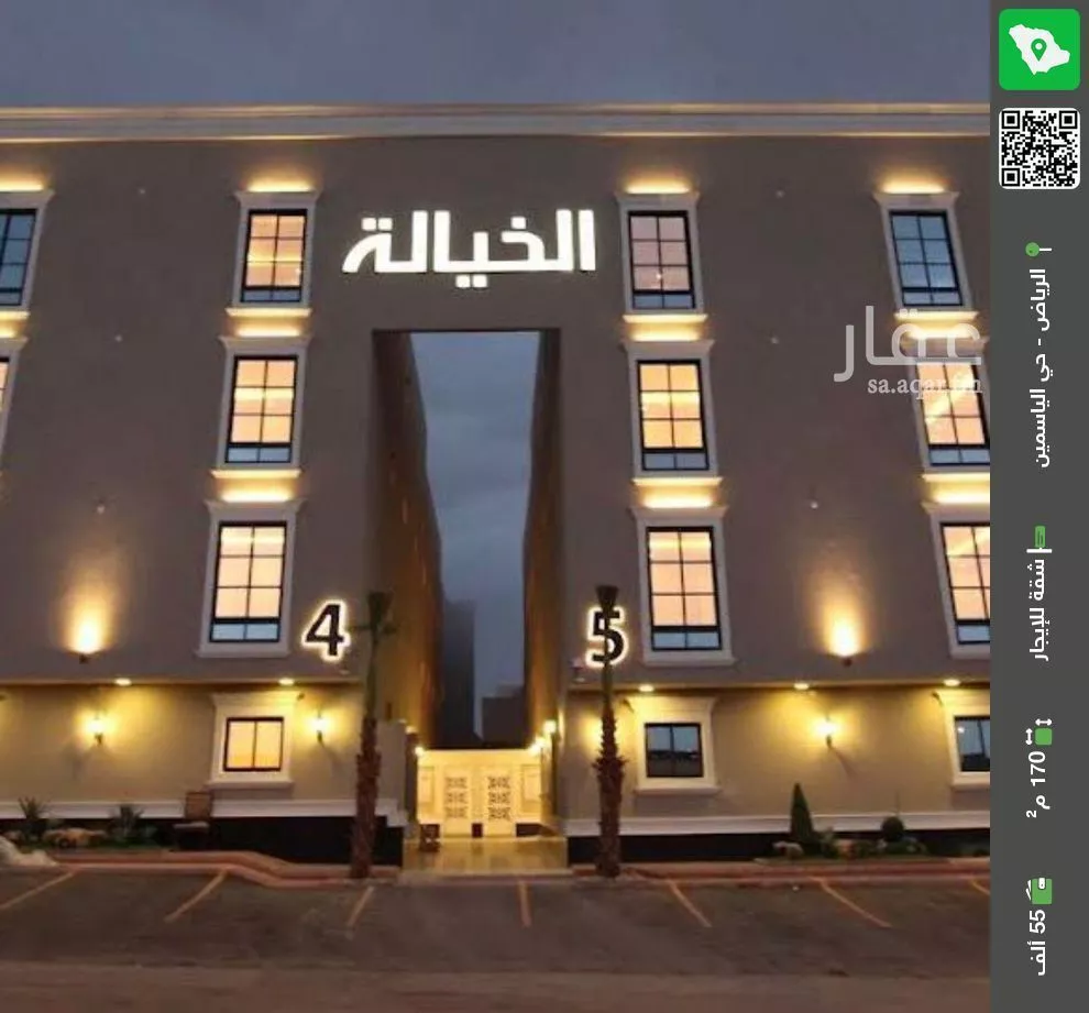 شقة للإيجار في حي الياسمين, مدينة الرياض, منطقة الرياض 1 صورة