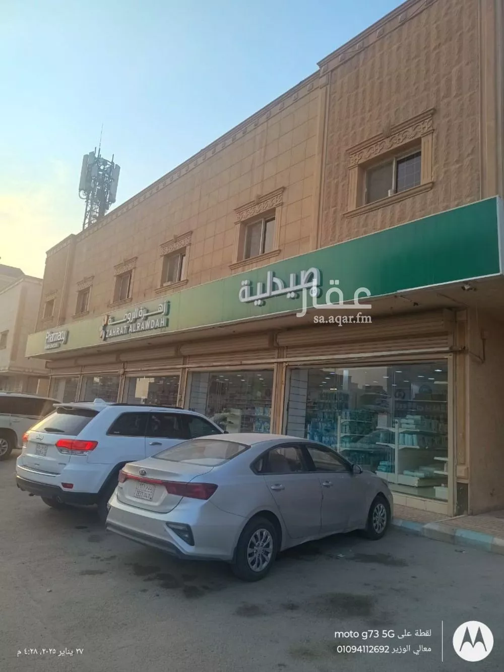 شقة للإيجار في شارع شارع السيل الكبير, حي الغدير, مدينة الرياض, منطقة الرياض 1 صورة