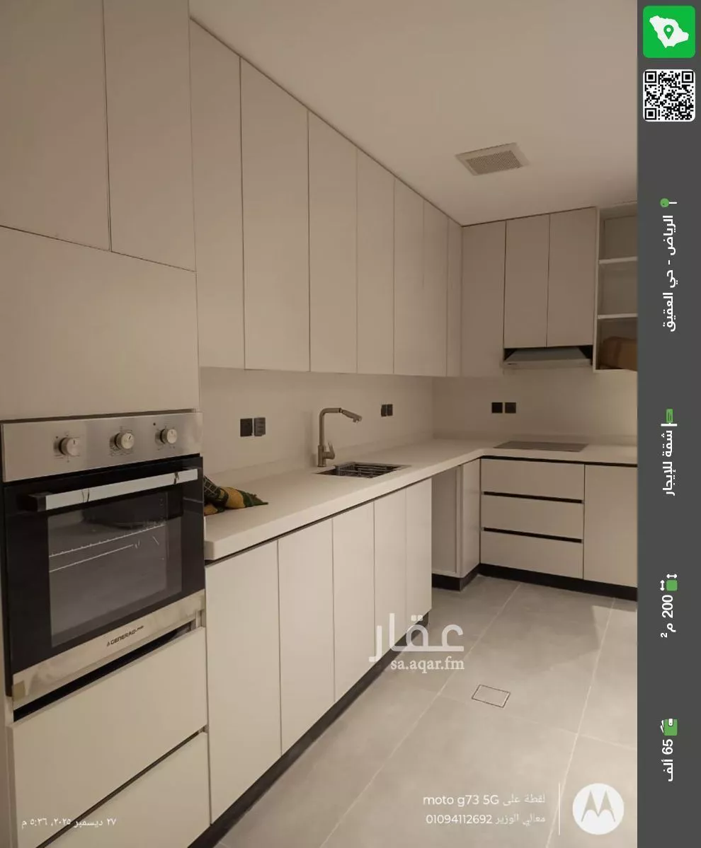 شقة للإيجار في حي العقيق, مدينة الرياض, منطقة الرياض 1 صورة