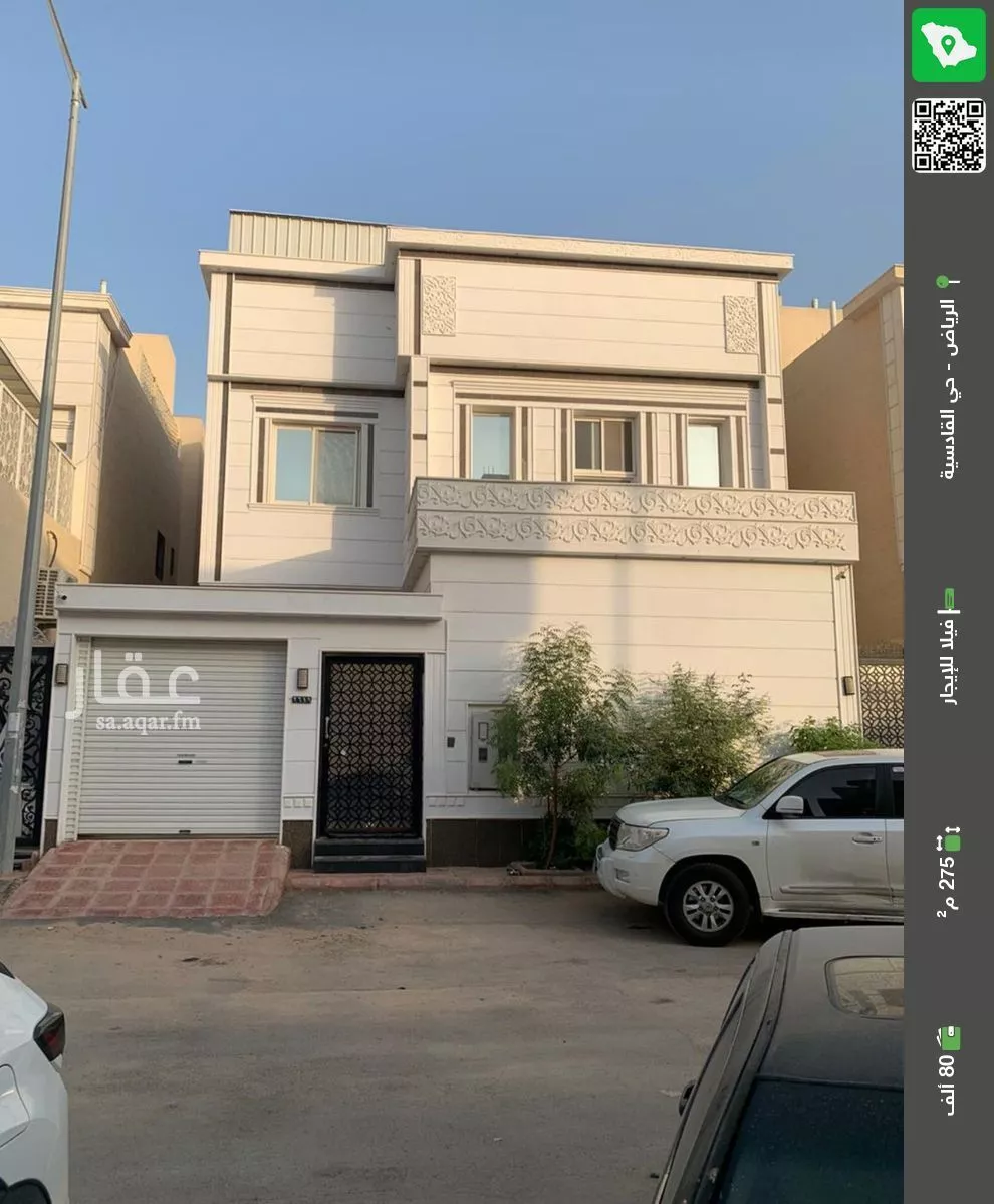 فيلا للإيجار في شارع نهر ابن عميره, حي القادسية, مدينة الرياض, منطقة الرياض 1 صورة