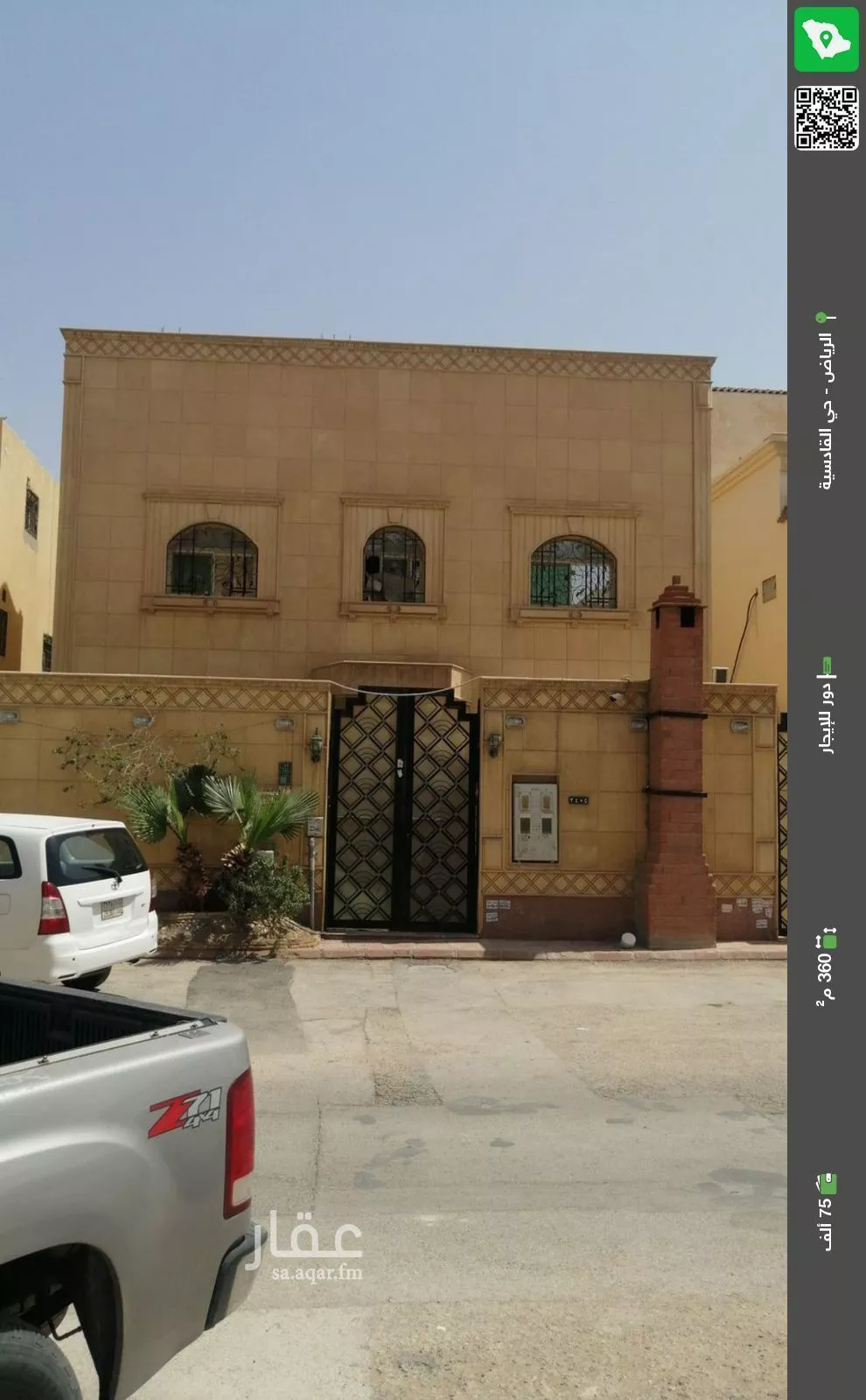 دور للإيجار في شارع جبل دمخ, حي القادسية, مدينة الرياض, منطقة الرياض 1 صورة