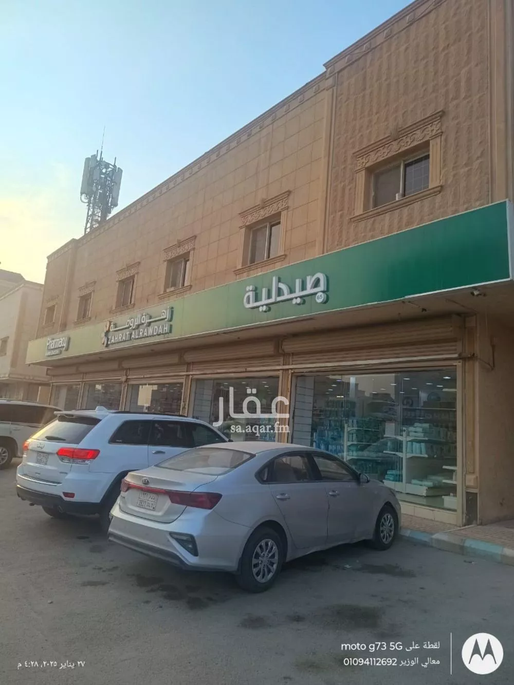 شقة للإيجار في شارع شارع السيل الكبير, حي الغدير, مدينة الرياض, منطقة الرياض 1 صورة