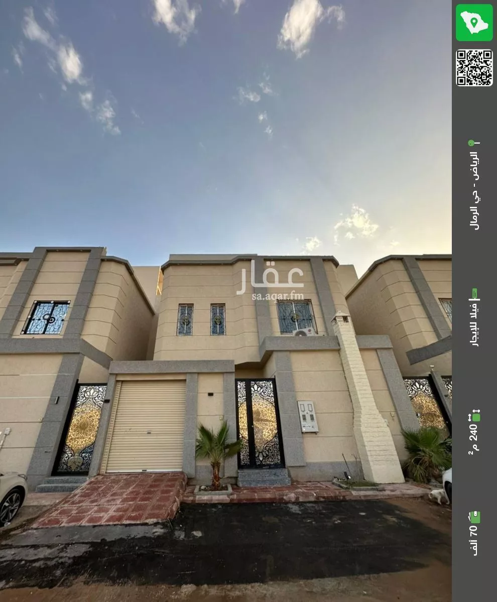 فيلا للإيجار في شارع رحمة الله السندي, حي الرمال, مدينة الرياض, منطقة الرياض 1 صورة