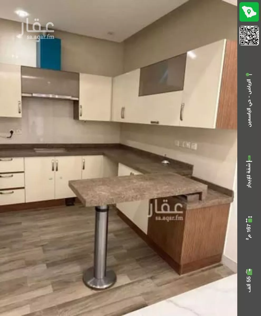 شقة للإيجار في حي الياسمين, مدينة الرياض, منطقة الرياض 1 صورة