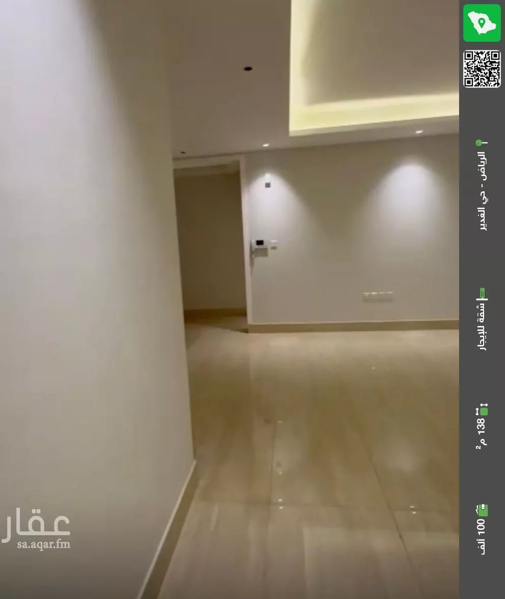 شقة للإيجار في شارع محمد المقدمي, حي الغدير, مدينة الرياض, منطقة الرياض 1 صورة