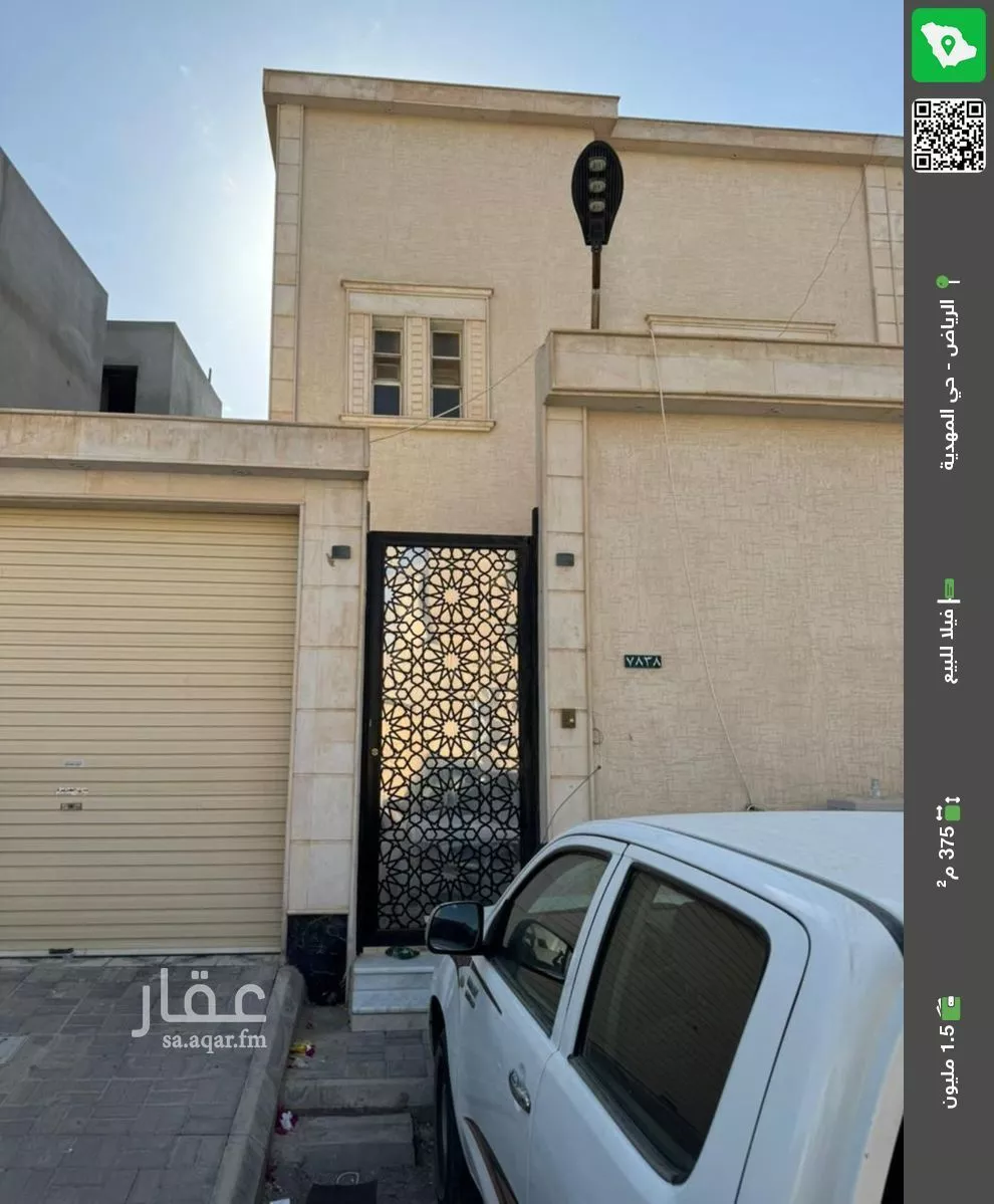 فيلا للبيع في شارع ابن سعيد الموصلي, حي المهدية, مدينة الرياض, منطقة الرياض 1 صورة