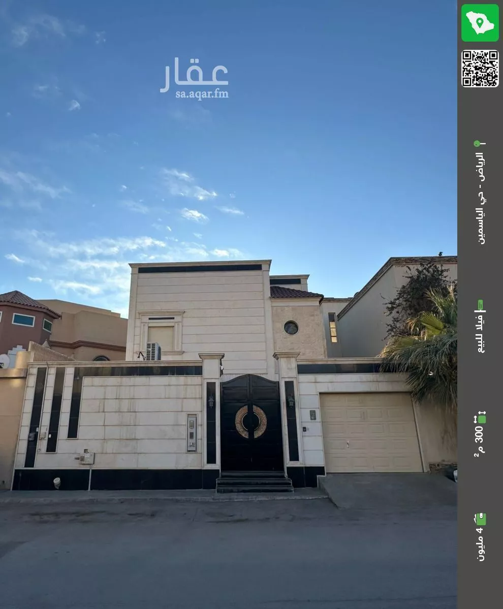 فيلا للبيع في شارع رقم 71, حي الياسمين, مدينة الرياض, منطقة الرياض 1 صورة