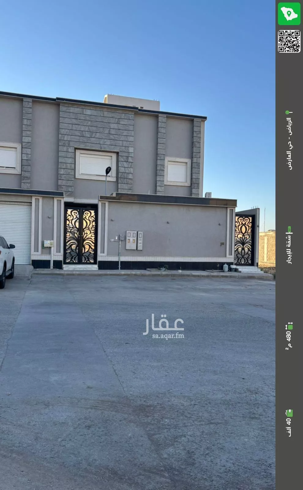 شقة للإيجار في شارع أحمد بن عبداللطيف السنبسي, حي العارض, مدينة الرياض, منطقة الرياض 1 صورة