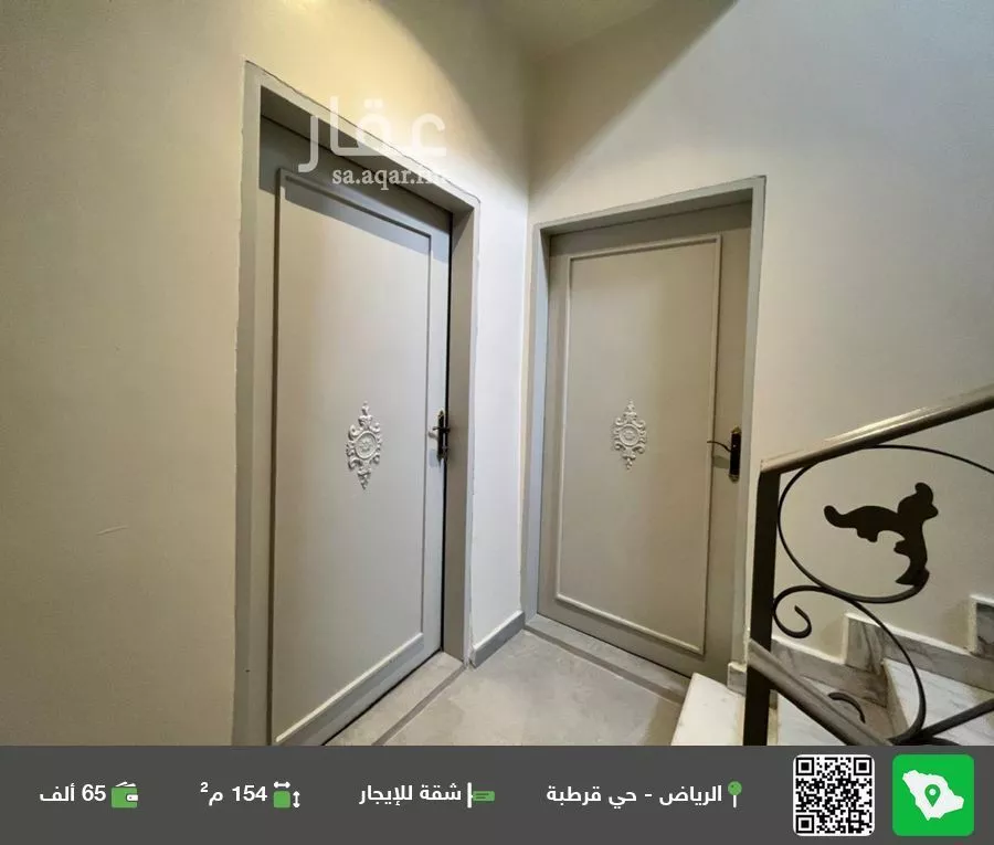شقة للإيجار في حي قرطبة, مدينة الرياض, منطقة الرياض 1 صورة