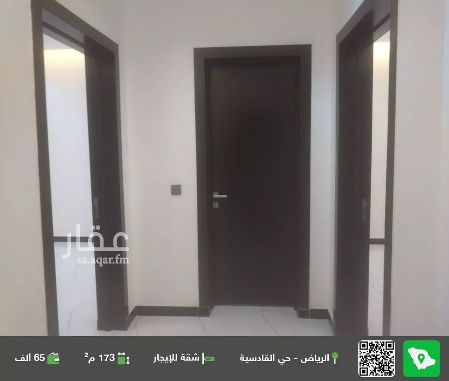 شقة للإيجار في حي القادسية, مدينة الرياض, منطقة الرياض 1 صورة
