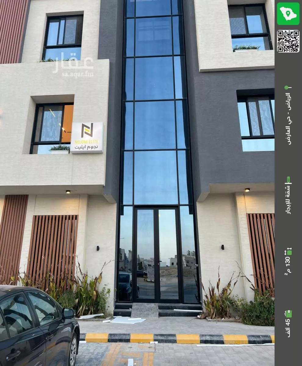 شقة للإيجار في شارع أحمد بن عبداللطيف السنبسي, حي العارض, مدينة الرياض, منطقة الرياض 1 صورة