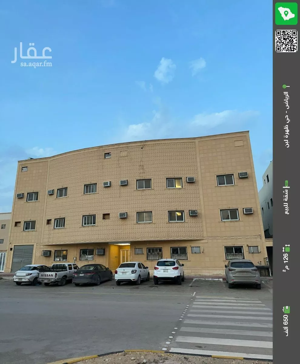 شقة للبيع في شارع لاهور, حي ظهرة لبن, مدينة الرياض, منطقة الرياض 1 صورة