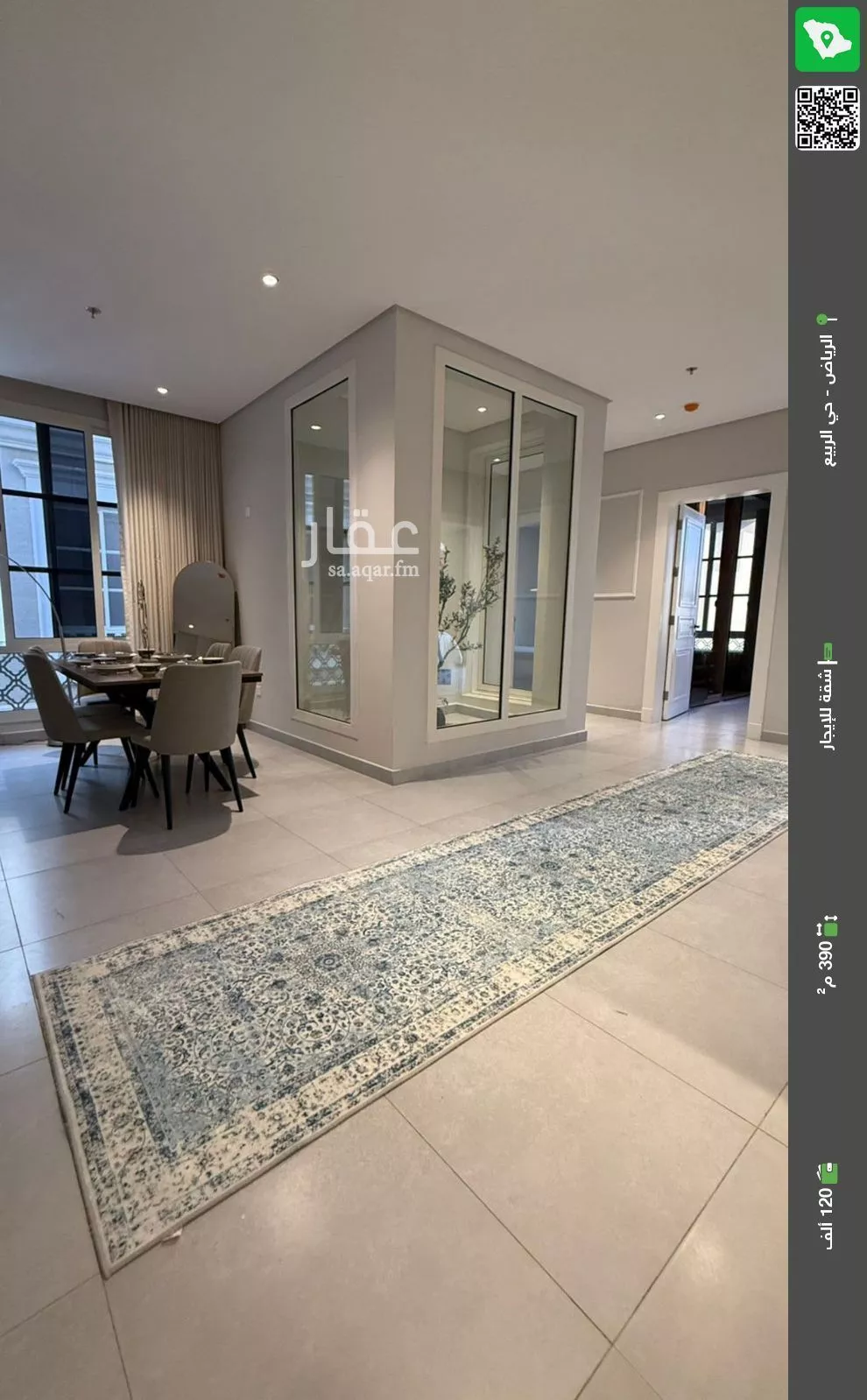 شقة للإيجار في حي الربيع, مدينة الرياض, منطقة الرياض 1 صورة