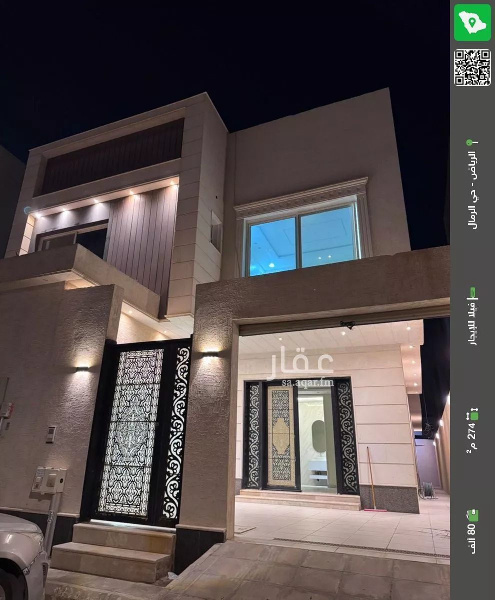 فيلا للإيجار في شارع أبي السعود بن ظهيرة, حي الرمال, مدينة الرياض, منطقة الرياض 1 صورة