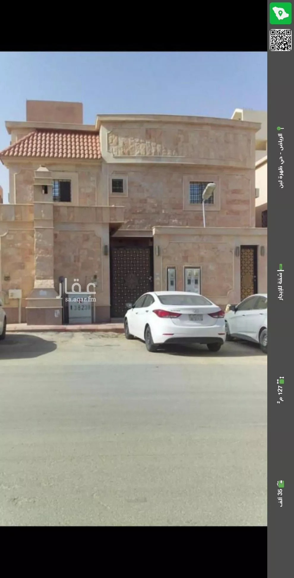 شقة للإيجار في شارع لاهور, حي ظهرة لبن, مدينة الرياض, منطقة الرياض 1 صورة