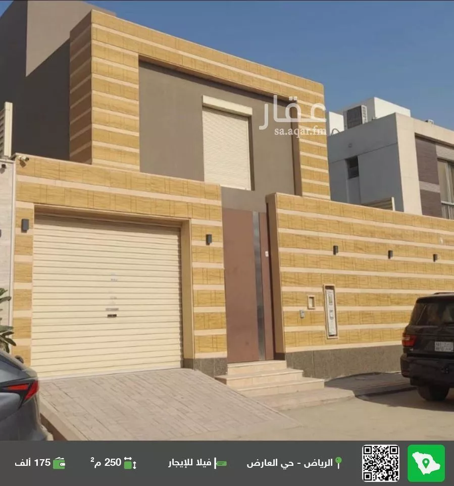 فيلا للإيجار في شارع علي المحتسب, حي العارض, مدينة الرياض, منطقة الرياض 1 صورة