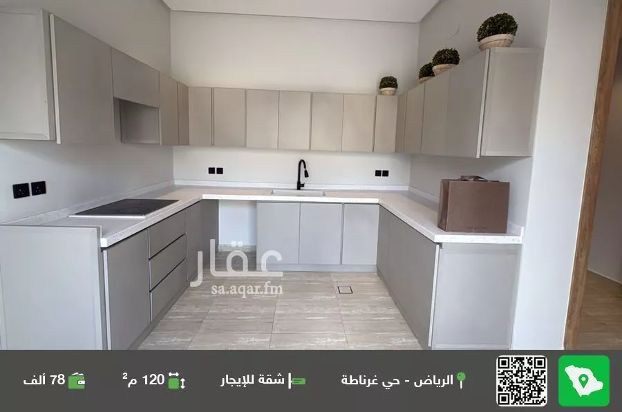 شقة للإيجار في شارع ابي جعفر المنصور, حي غرناطة, مدينة الرياض, منطقة الرياض 1 صورة