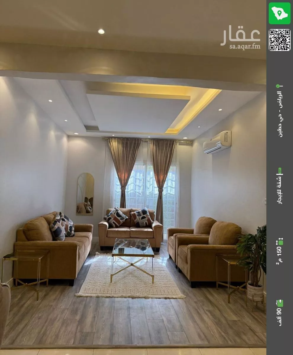شقة للإيجار في حي حطين, مدينة الرياض, منطقة الرياض 1 صورة
