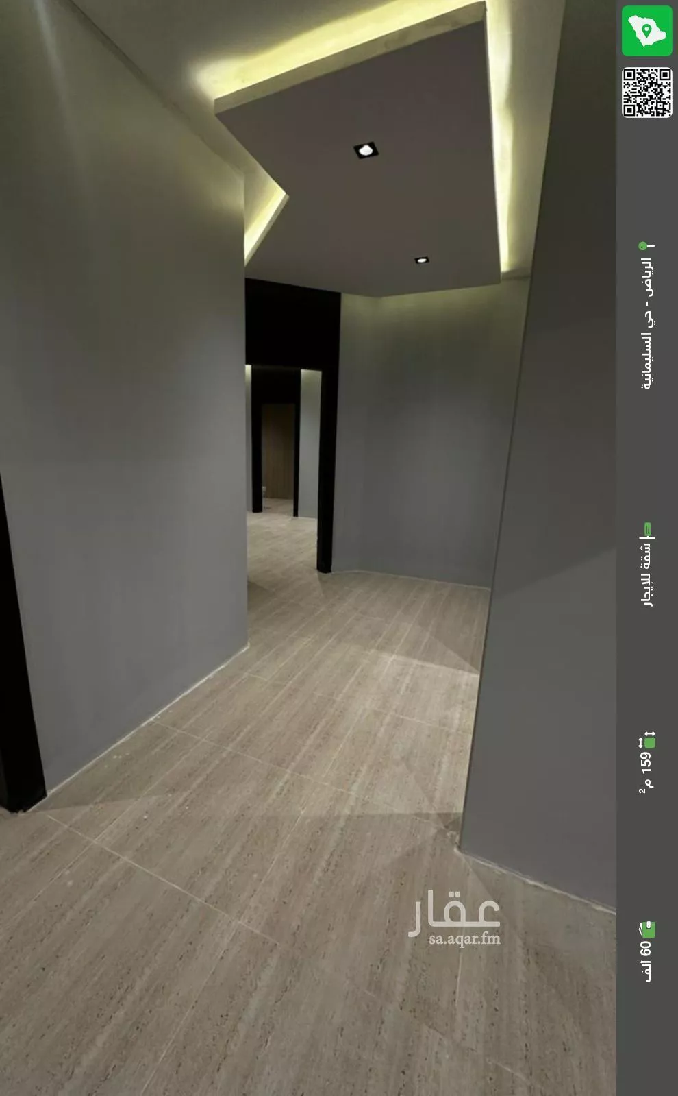 شقة للإيجار في شارع الأمير سلطان بن عبدالعزيز, حي السليمانية, مدينة الرياض, منطقة الرياض 1 صورة