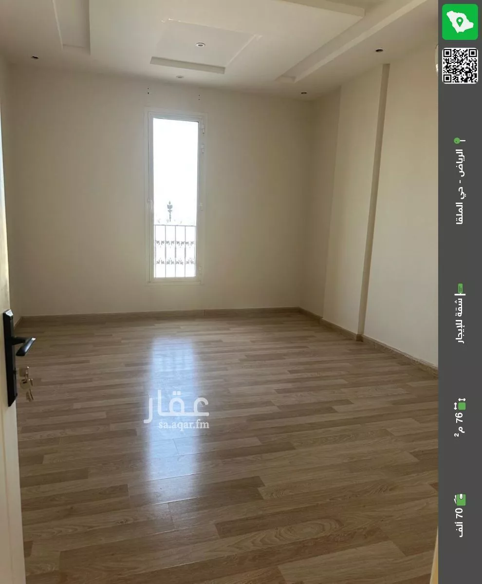 شقة للإيجار في حي الملقا, مدينة الرياض, منطقة الرياض 1 صورة