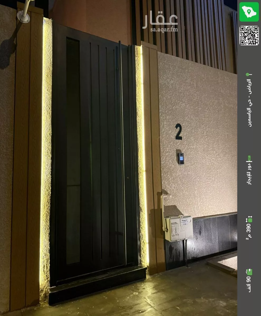 دور للإيجار في شارع رقم 190, حي الياسمين, مدينة الرياض, منطقة الرياض 1 صورة