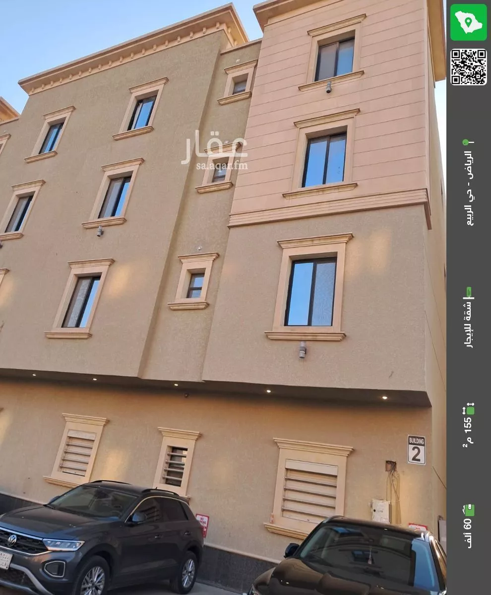 شقة للإيجار في حي الربيع, مدينة الرياض, منطقة الرياض 1 صورة