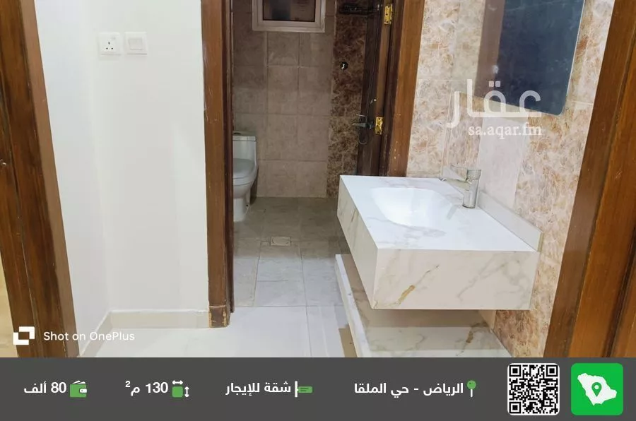 شقة للإيجار في حي الملقا, مدينة الرياض, منطقة الرياض 1 صورة