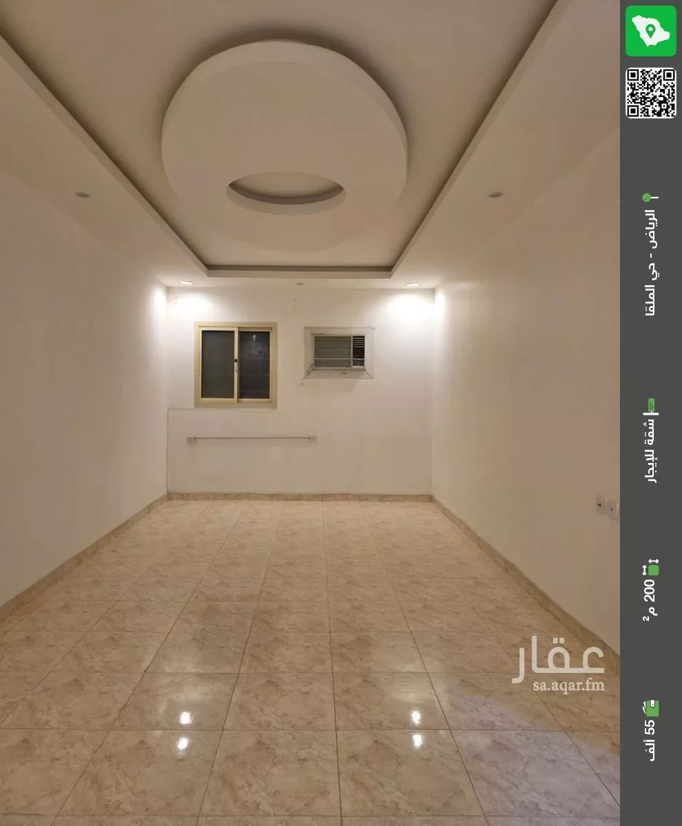 شقة للإيجار في حي الملقا, مدينة الرياض, منطقة الرياض 1 صورة