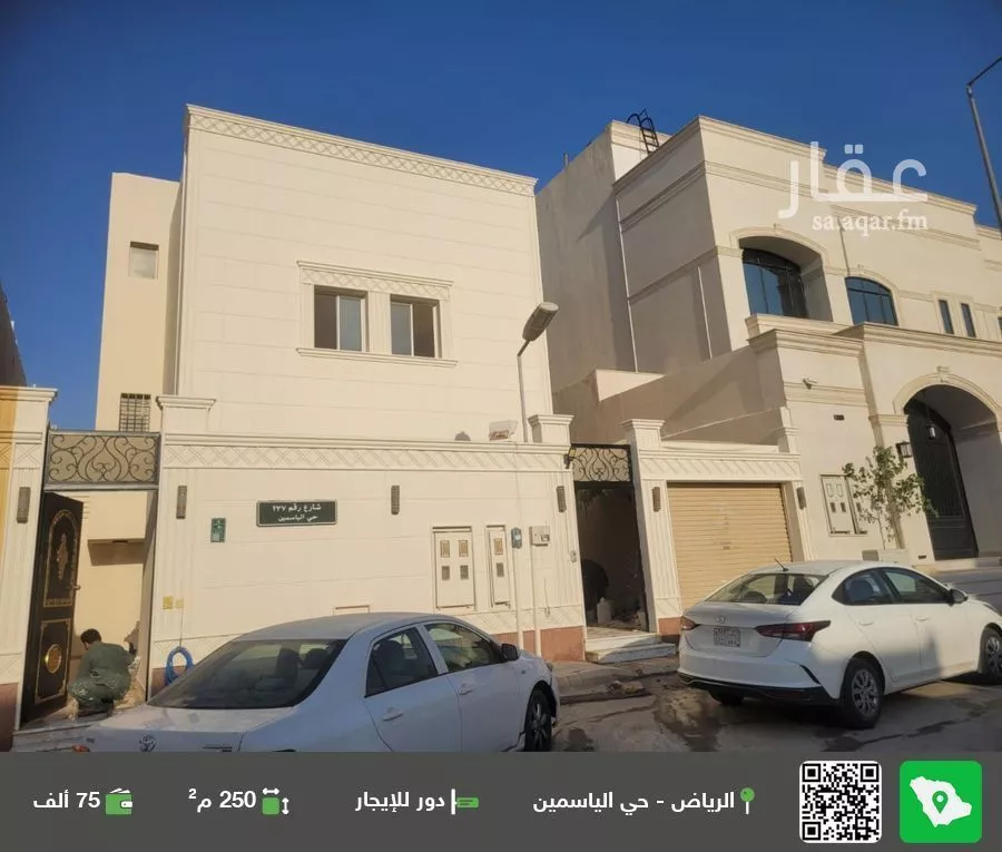 دور للإيجار في شارع رقم 190, حي الياسمين, مدينة الرياض, منطقة الرياض 1 صورة