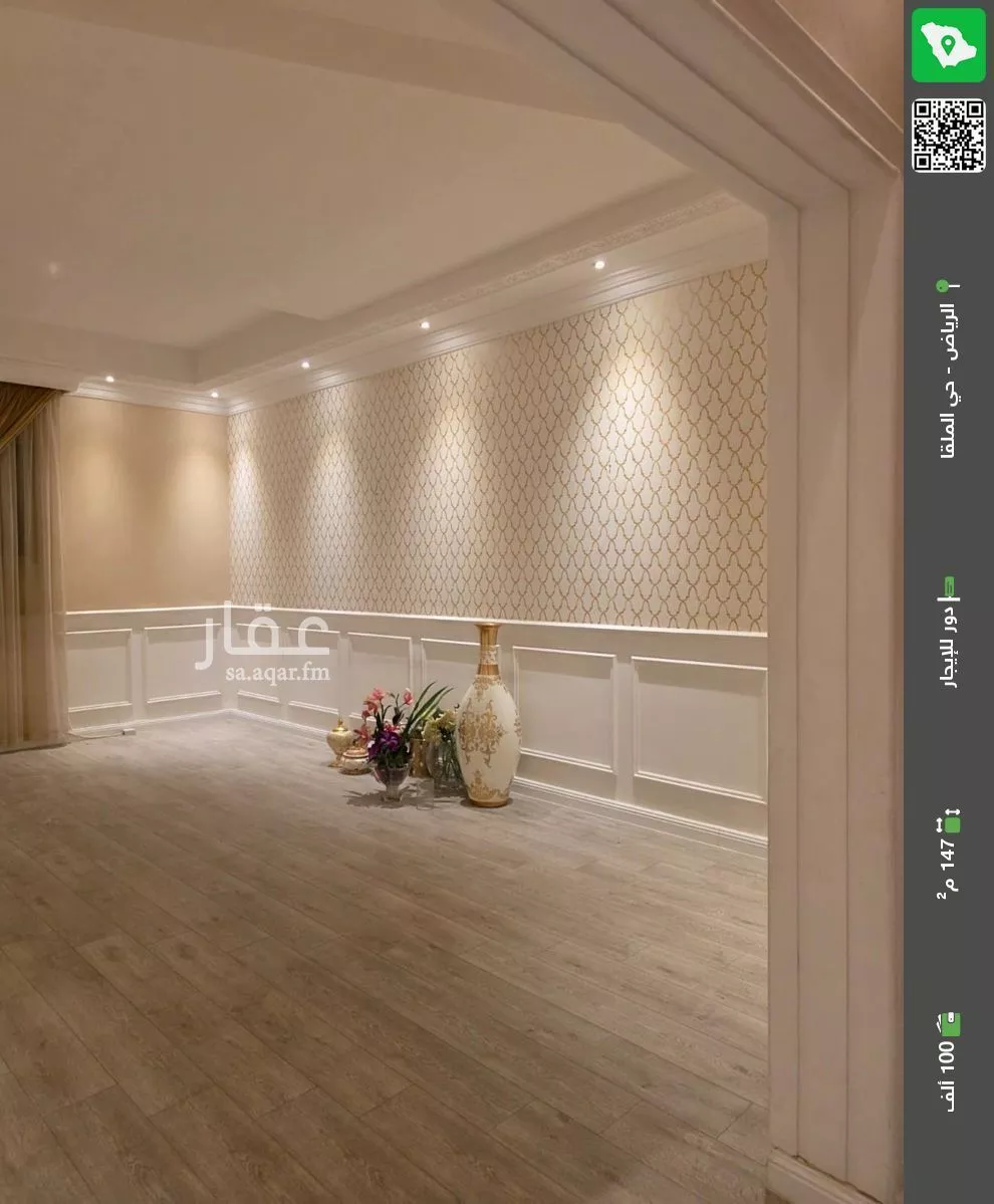 دور للإيجار في حي الملقا, مدينة الرياض, منطقة الرياض 1 صورة