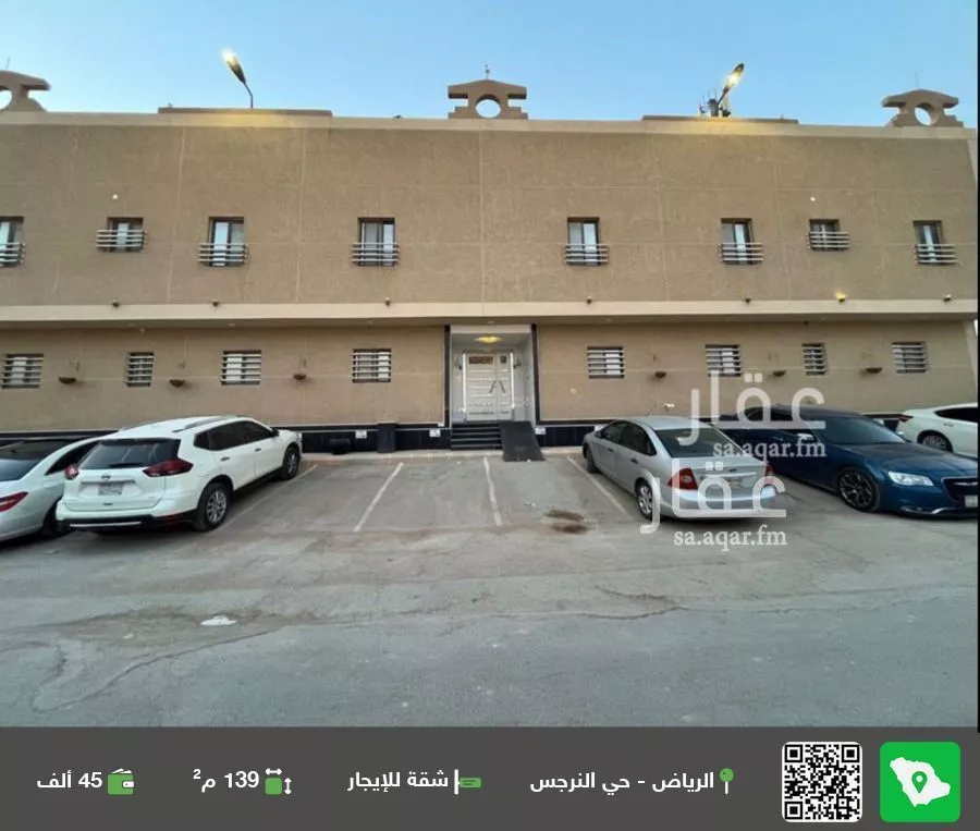 شقة للإيجار في شارع الفضائل, حي النرجس, مدينة الرياض, منطقة الرياض 1 صورة