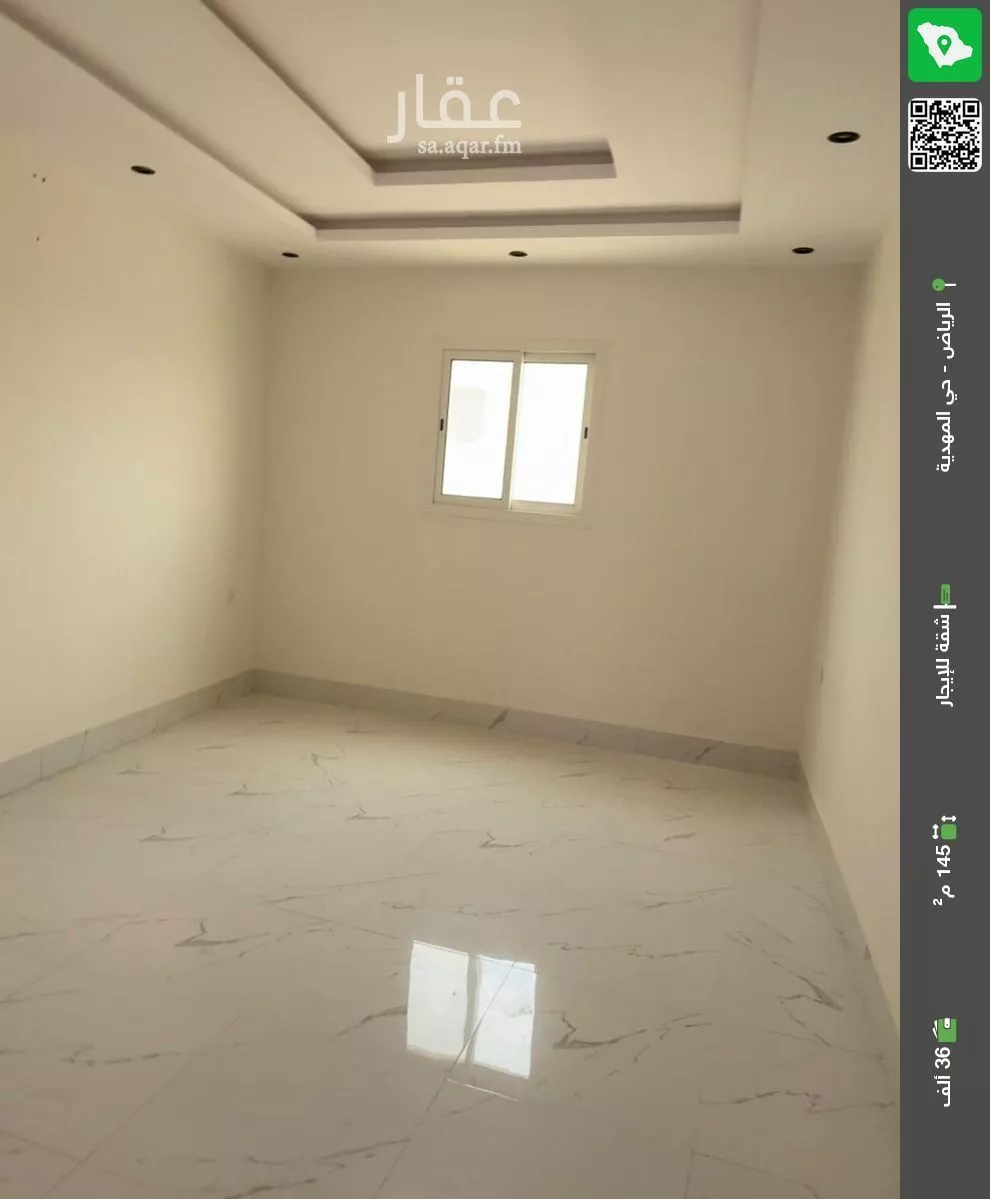 شقة للإيجار في حي المهدية, مدينة الرياض, منطقة الرياض 1 صورة