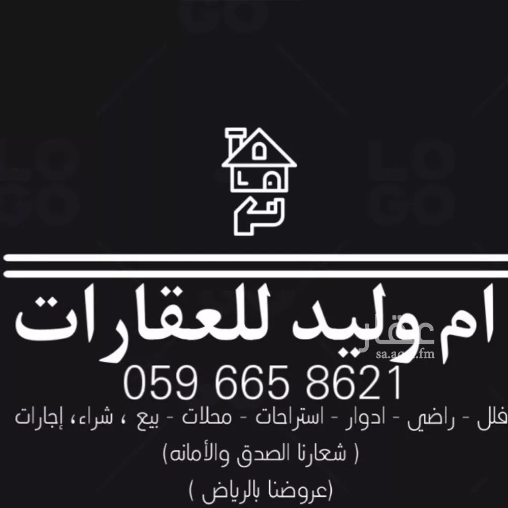 أرض للبيع في حي الصيهد (ال ولمه), مدينة الصيهد (ال ولمه), منطقة الرياض 1 صورة