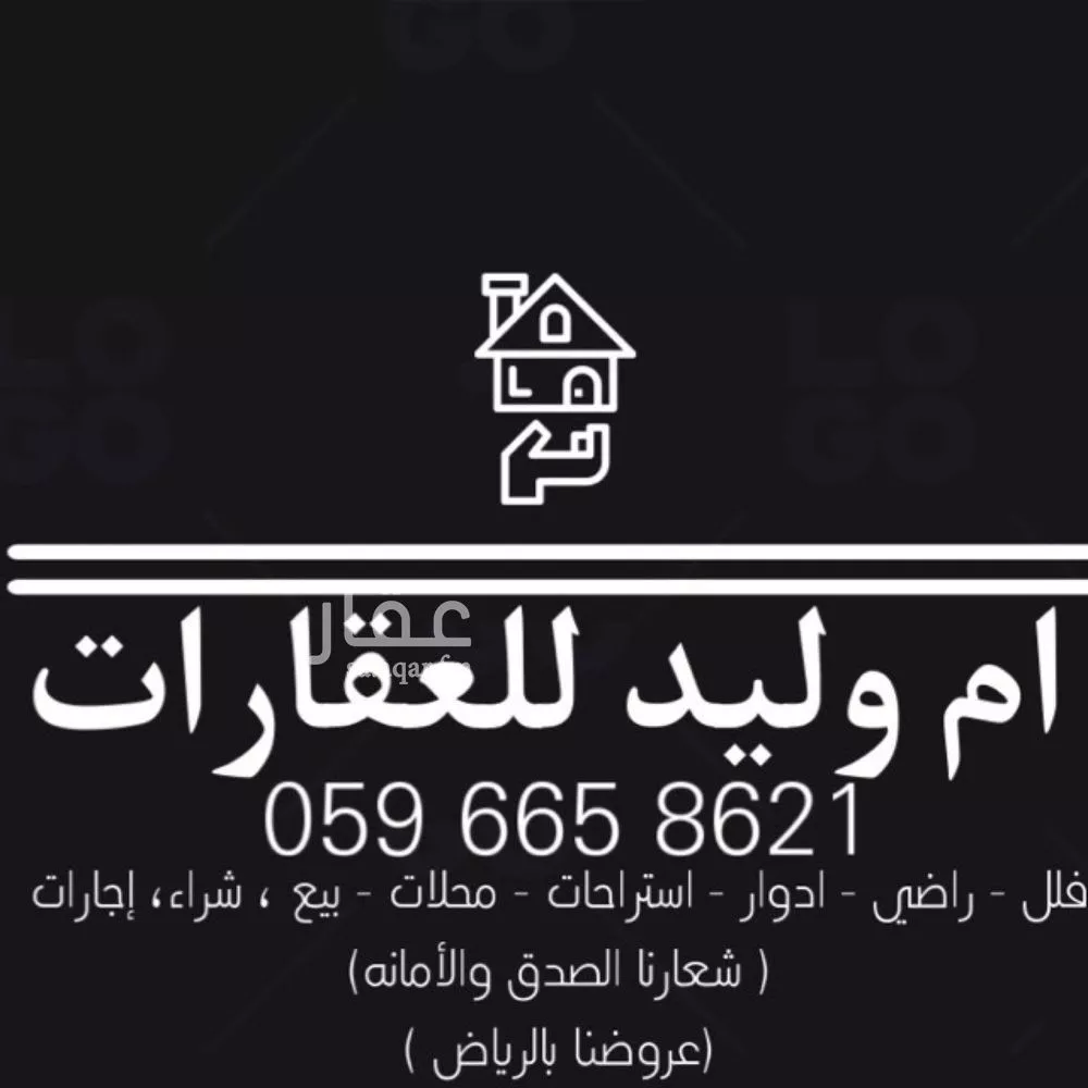 أرض للبيع في حي هجرة الزهوه والبيان, مدينة هجرة الزهوه والبيان, منطقة الرياض 1 صورة
