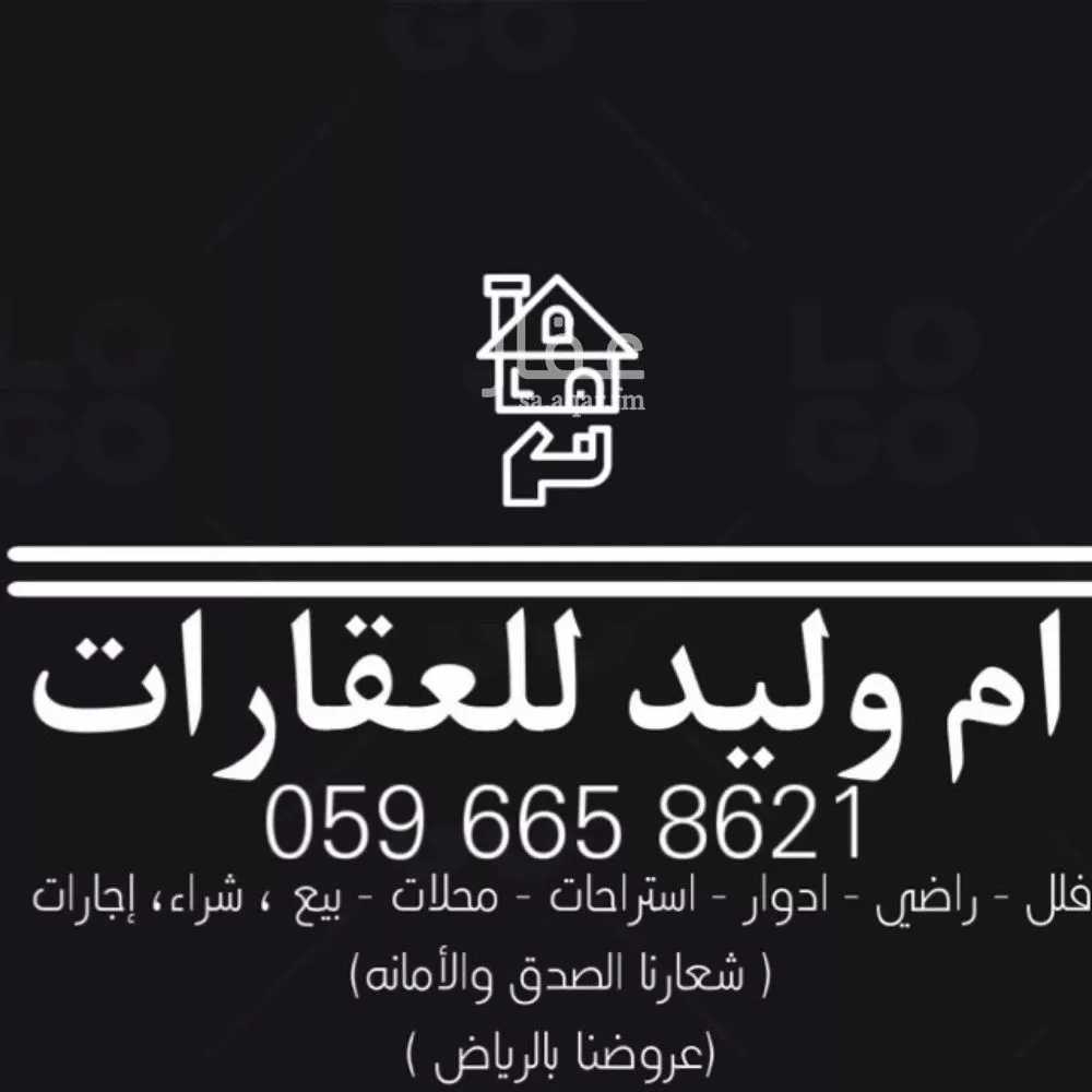 أرض للبيع في حي الكلاء ومزارعها, مدينة الكلاء ومزارعها, منطقة الرياض 1 صورة