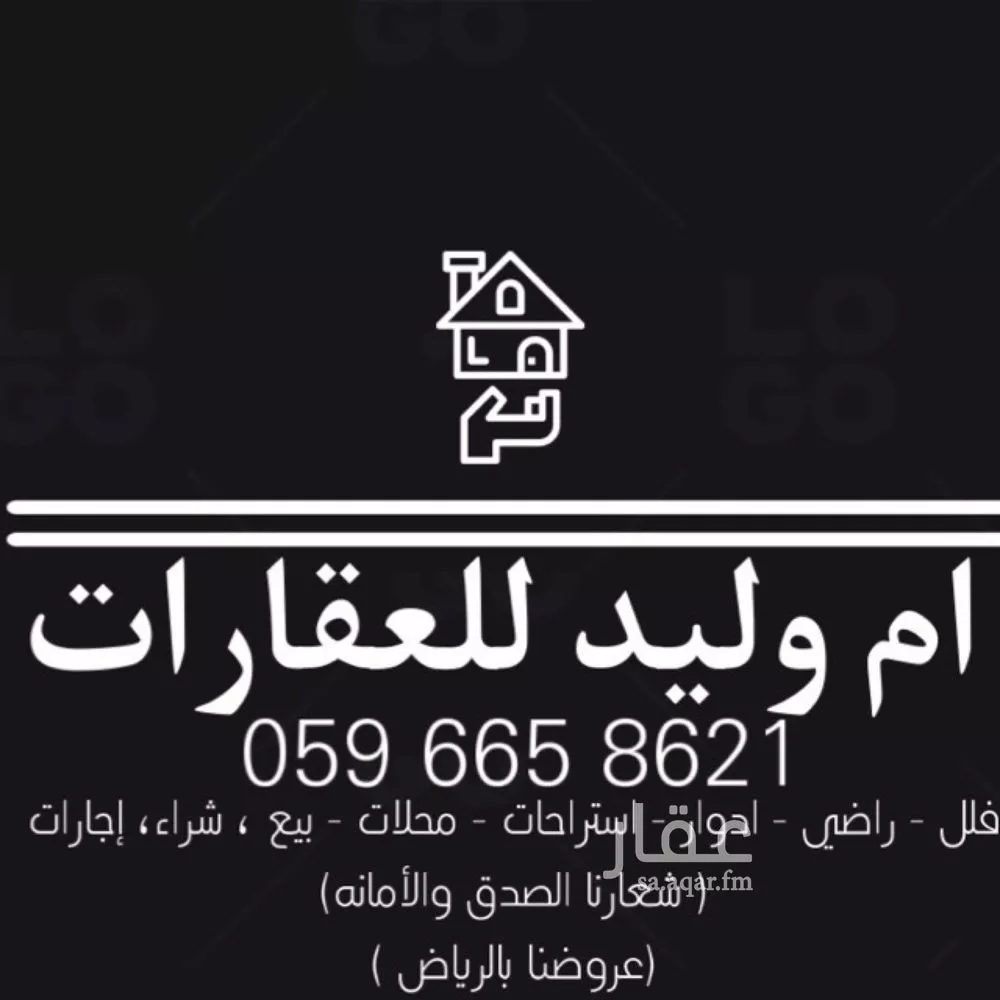 أرض للبيع في حي الخفق ومزارعه, مدينة الخفق ومزارعه, منطقة الرياض 1 صورة