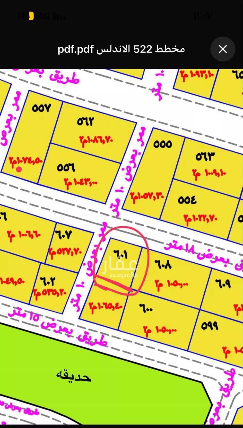 أرض للبيع في حي الأندلس 3, مدينة جازان, منطقة جازان 1 صورة