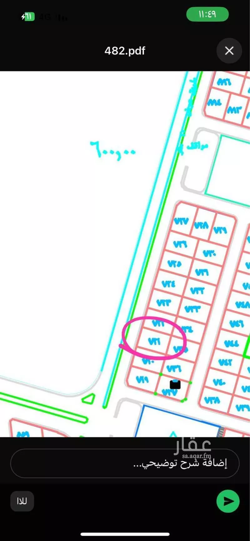 أرض للبيع في شارع 355, حي الروابي, مدينة جازان, منطقة جازان 1 صورة