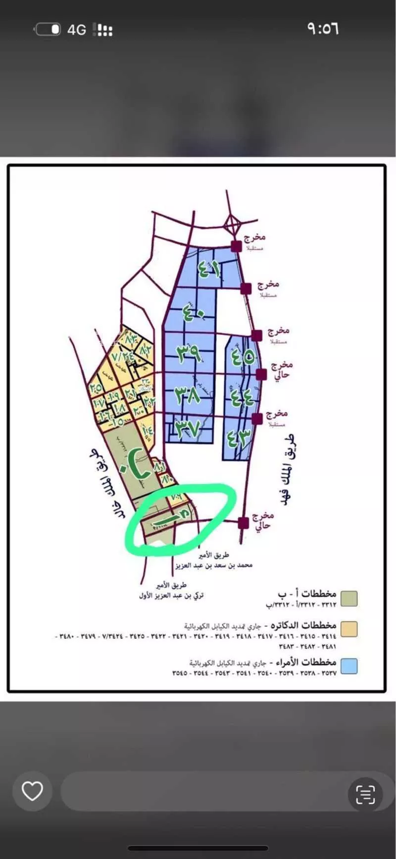أرض للبيع في شارع أبي بكر الوكيل, حي الخير, مدينة الرياض, منطقة الرياض 1 صورة