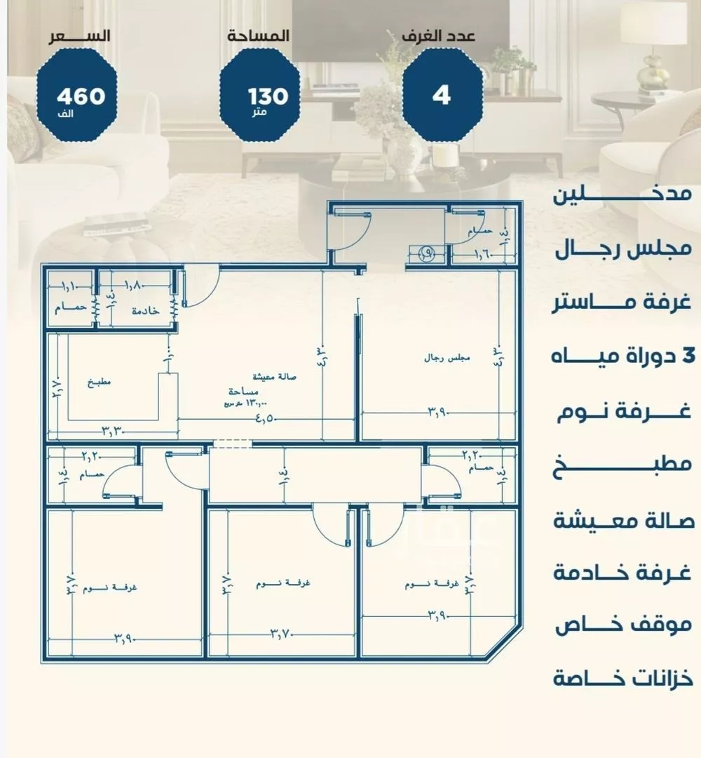 شقة للبيع في شارع الصفار, حي الجامعة, مدينة جدة, منطقة مكة المكرمة 1 صورة