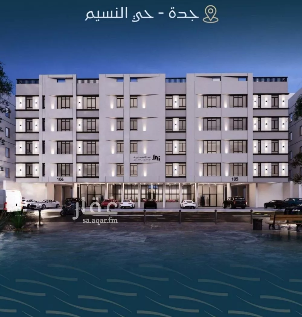 شقة للبيع في شارع اسماعيل الاسكداري, حي النسيم, مدينة جدة, منطقة مكة المكرمة 1 صورة