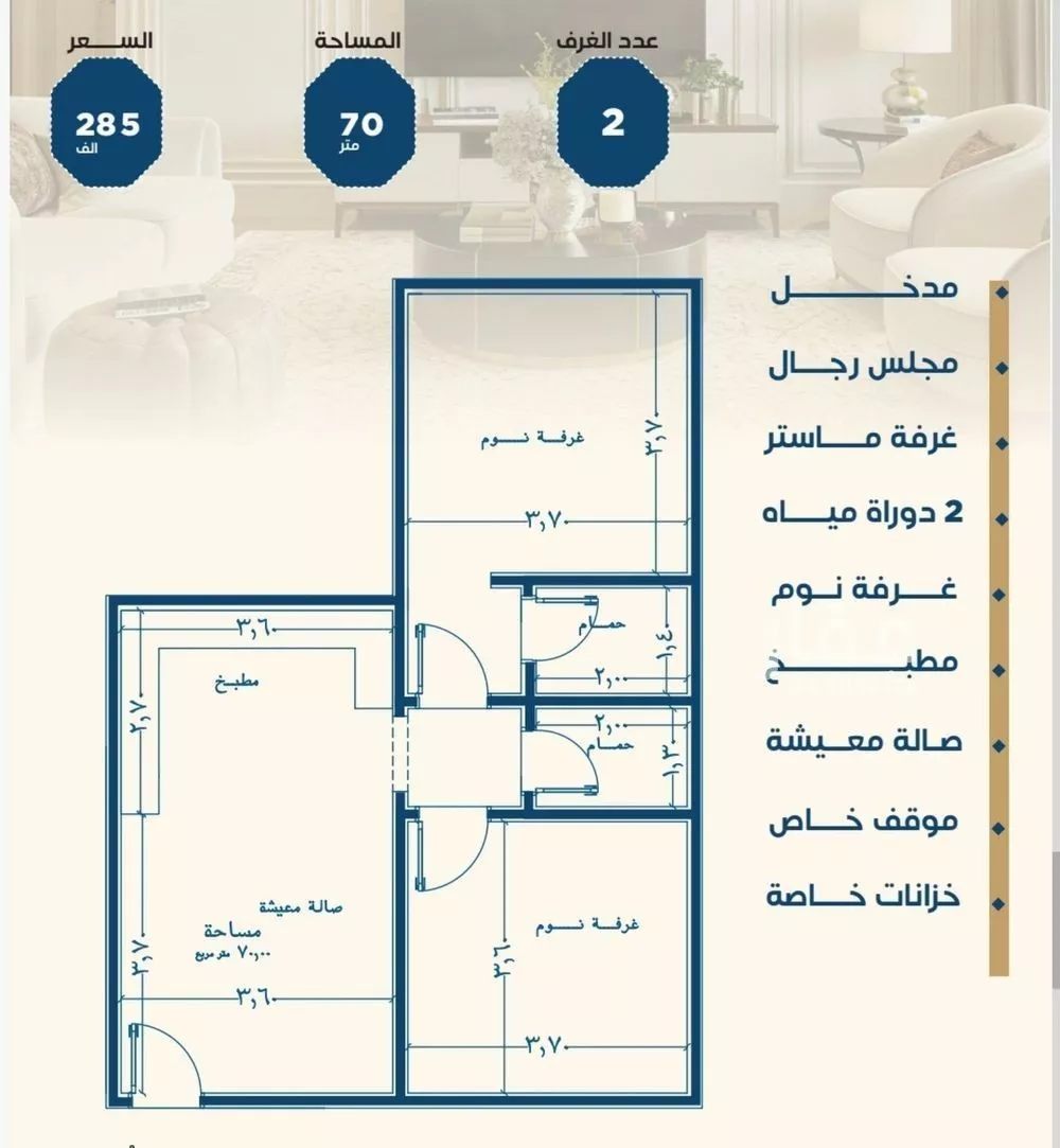 شقة للبيع في شارع ابن الشرف, حي الجامعة, مدينة جدة, منطقة مكة المكرمة 1 صورة