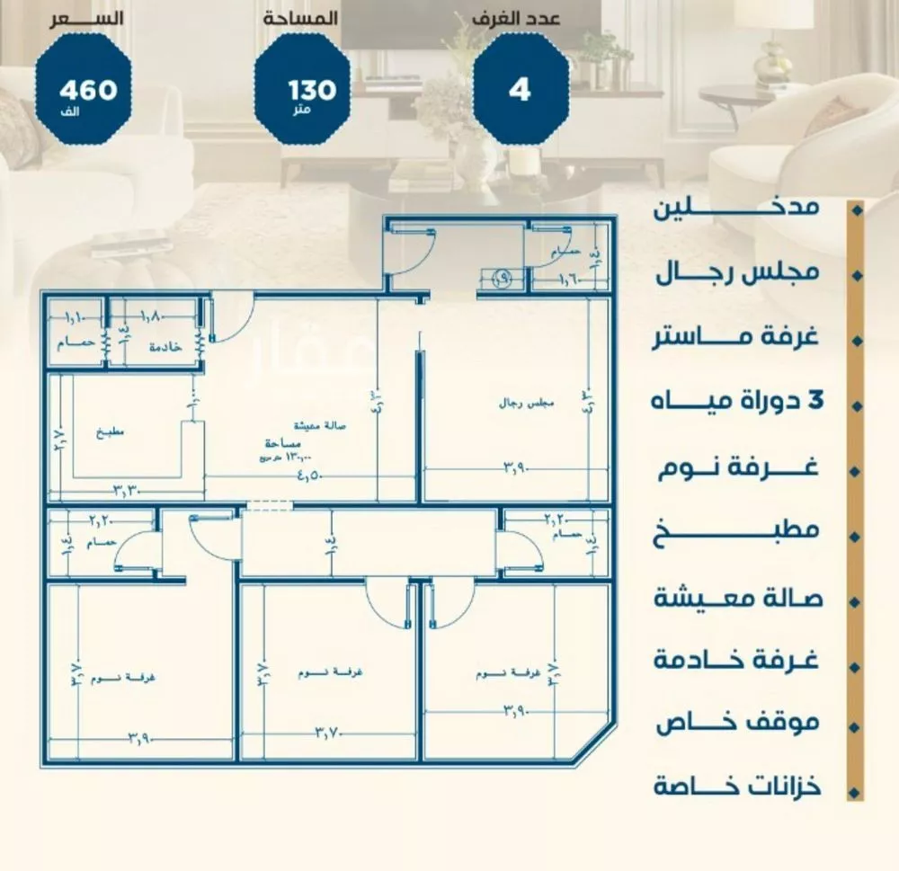 شقة للبيع في شارع ابن الشرف, حي الجامعة, مدينة جدة, منطقة مكة المكرمة 1 صورة
