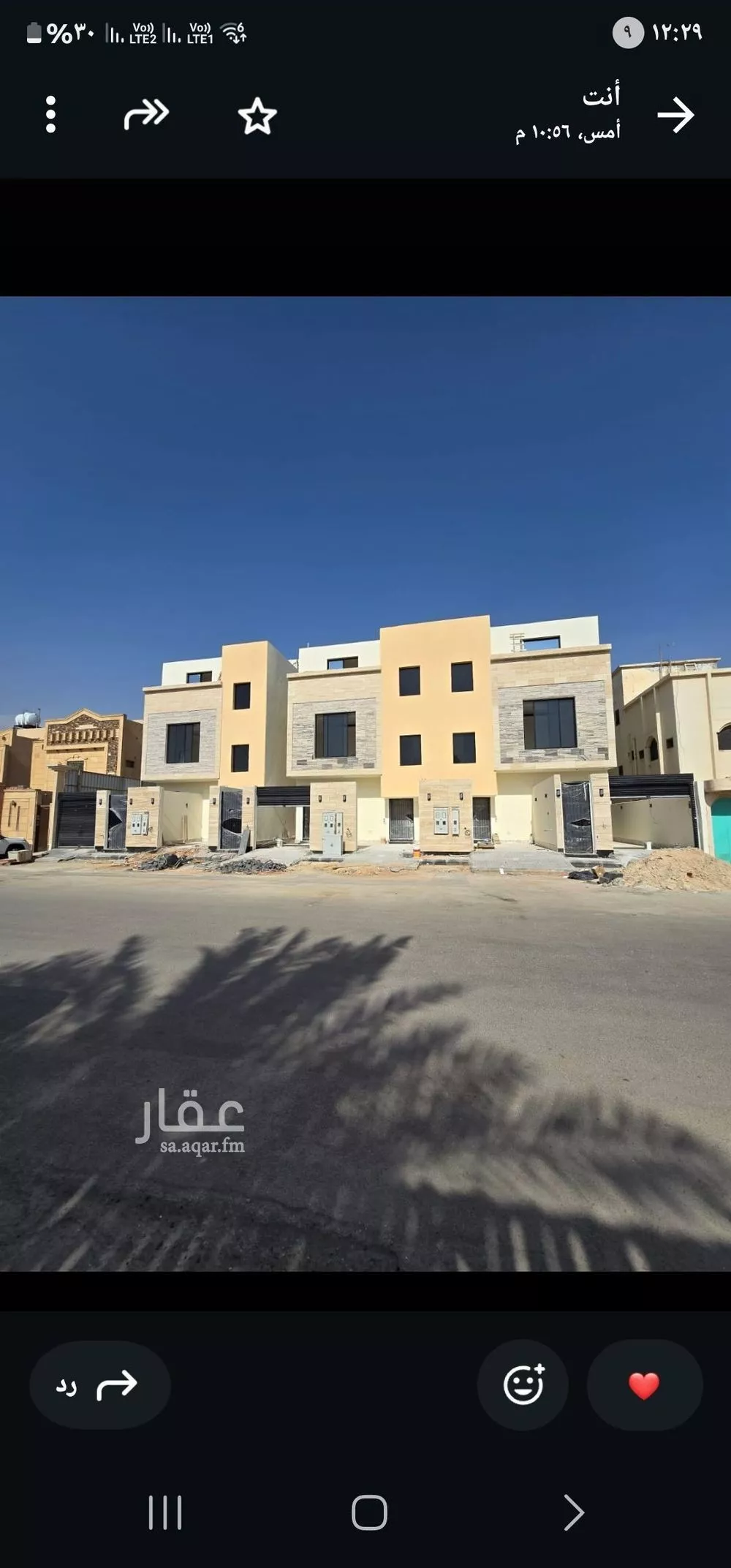 شقة للبيع في شارع الصفح, حي النهضة, مدينة الرياض, منطقة الرياض 1 صورة