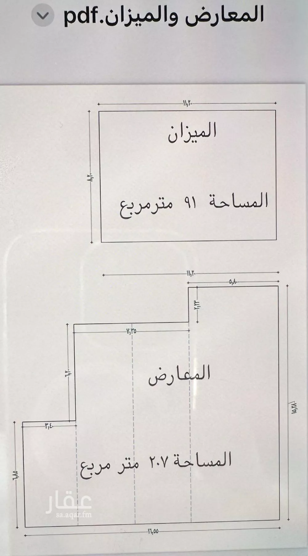 محل للإيجار في شارع حمد الجاسر, حي الروضة, مدينة جدة, منطقة مكة المكرمة 1 صورة