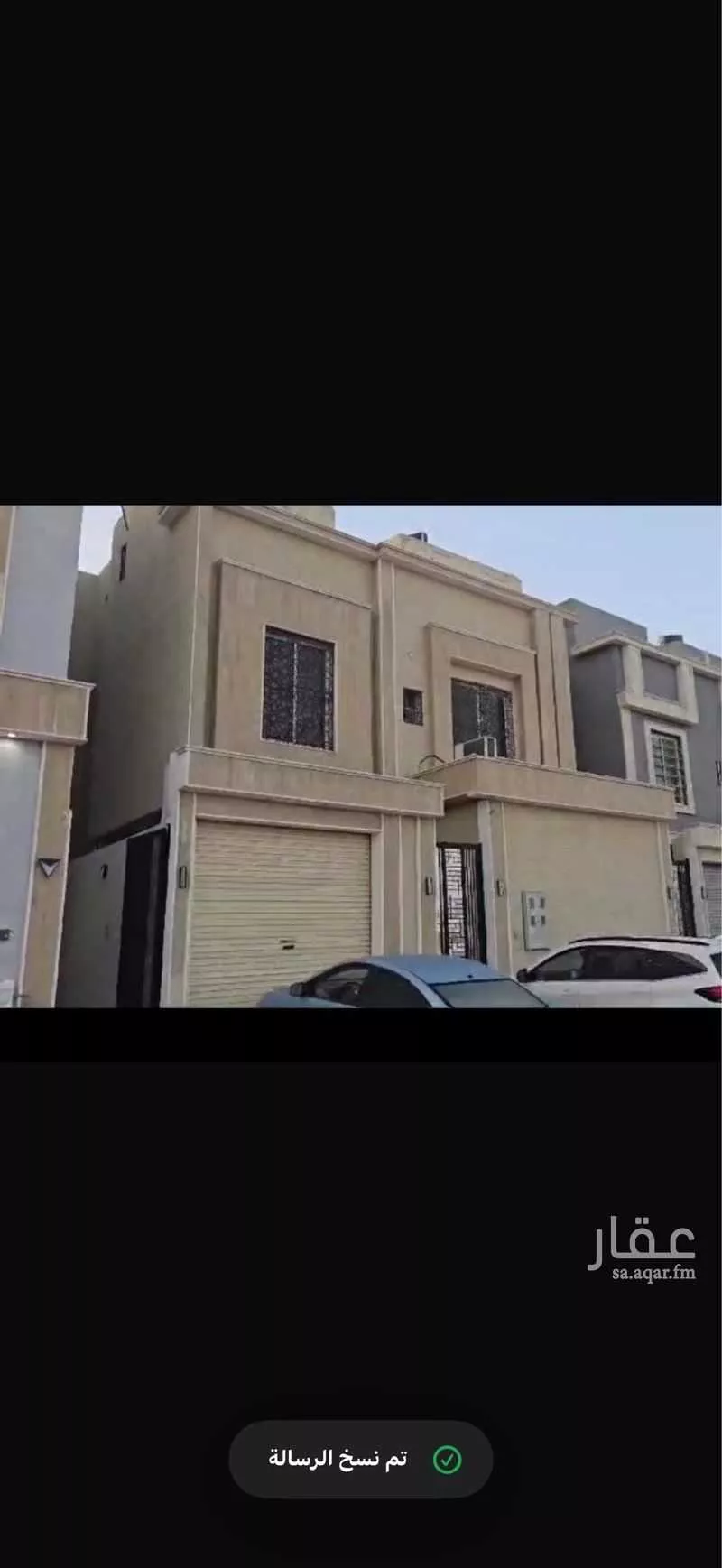 فيلا للبيع في شارع خليل المغربي, حي الرمال, مدينة الرياض, منطقة الرياض 1 صورة